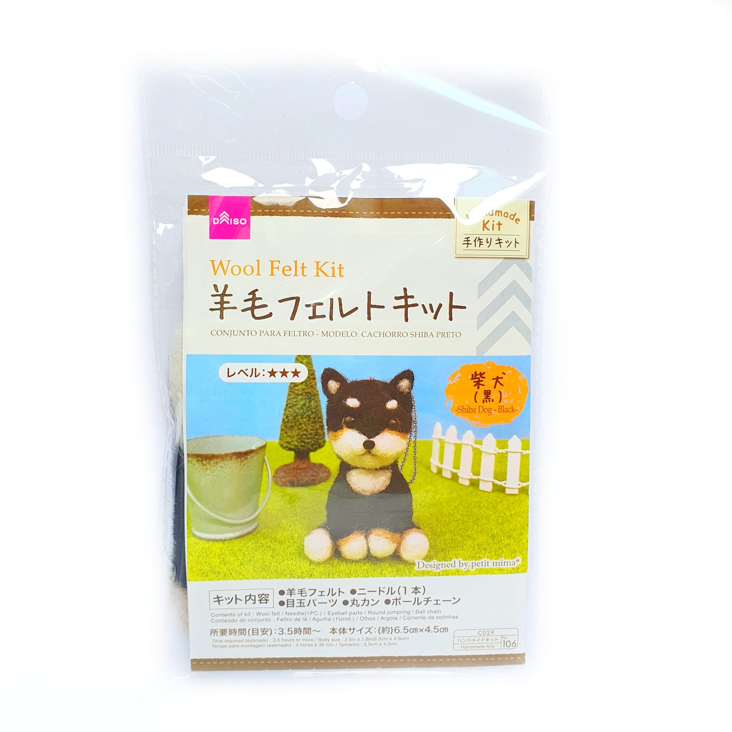 DIY Wool Felt Kit Black Shiba Dog - Luxy Kraft
